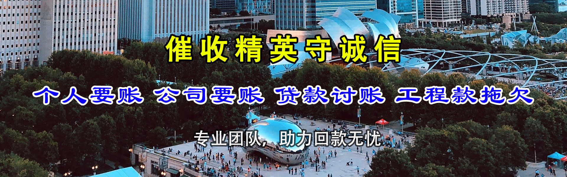 雅江追债公司
